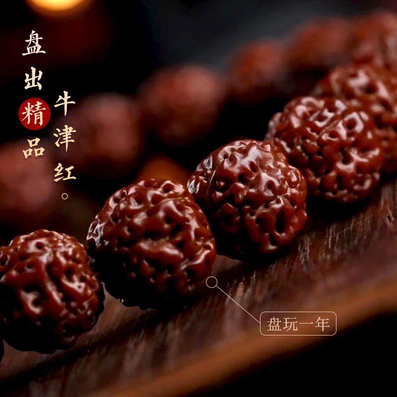 现货速发树王爆肉小金刚菩提手串男双龙核桃原籽文玩佛珠学生盘玩