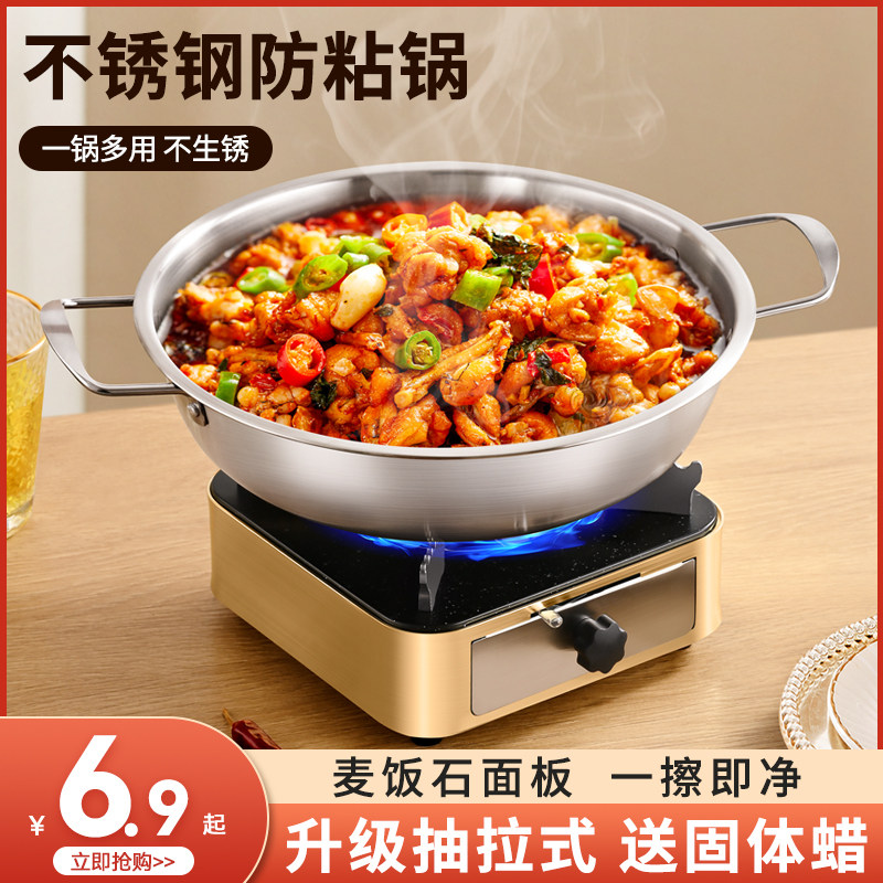 现货速发固体酒精炉干锅锅具小火锅炉子家用锅仔锅商用抽屉式炉灶