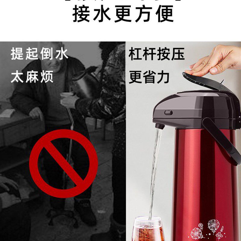 速发可批升级气压式热水瓶保温壶家用保温瓶大容量开水壶暖壶热水