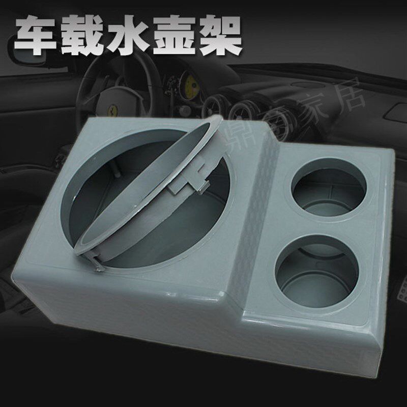 现货速发车载水壶架货车热水瓶保温壶暖壶固定架汽车后备箱多功能