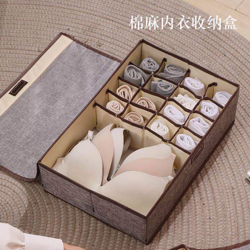 现货速发202新款家用内衣收纳盒可折叠可水洗棉麻整理盒多格内裤