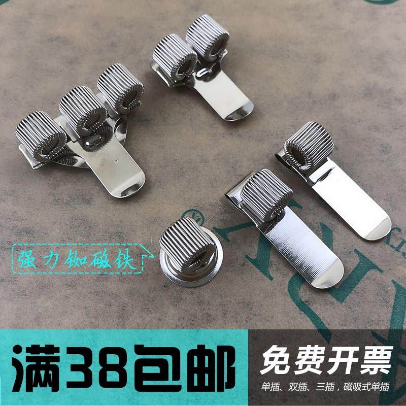 现货速发记不锈钢笔夹文件具吸夹板笔插笔磁本手式账配件文用品弹