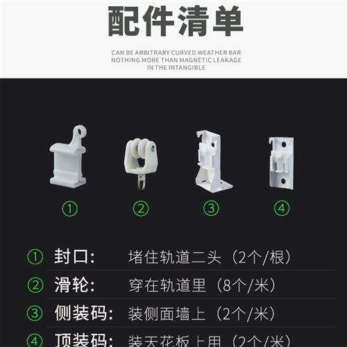 现货速发飘窗台窗帘轨道 U型弯轨塑料浴室软杆滑轮滑道顶装侧装弯