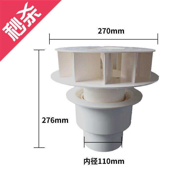 现货速发87型雨水斗upvc87型雨水斗叶片 pvc排水管配件地漏110天