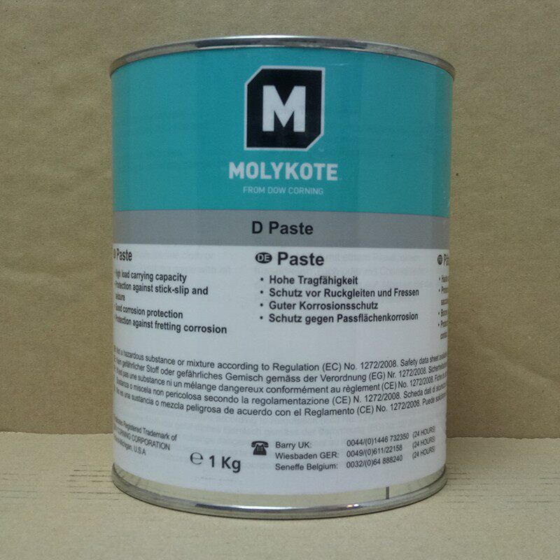 现货速发MYTE D PASTE润滑油膏螺纹轴承齿轮防水白色装配油脂机械