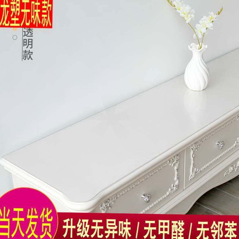 现货速发40*160电视柜垫子PVC桌布防水茶几垫软玻璃塑料透明桌垫