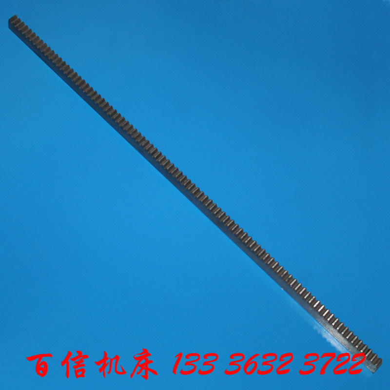 现货速发滕州摇臂钻床配件 齿条z05 z040摇臂钻齿条可订 滕州钻床