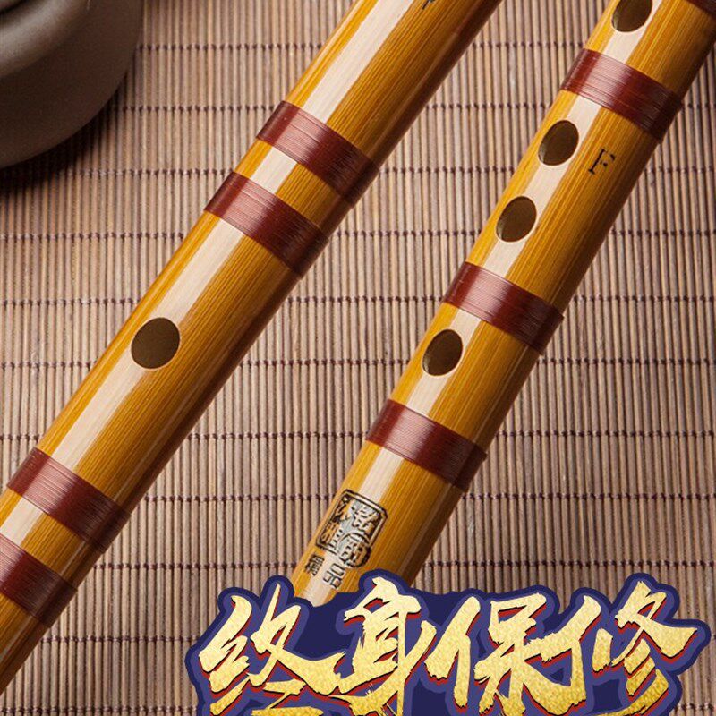 现货速发长笛初学者古风竹笛学生儿童入门e调F调G调D横笛C