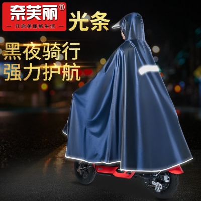 现货速发猫兹超大防水加厚自行车男小电车小型雨衣单人电瓶加大电