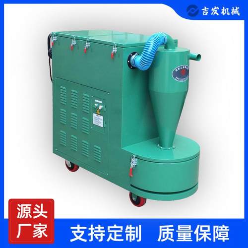 JF-GS7500BTX大功率化工电子切削加工旋风式工业吸尘器