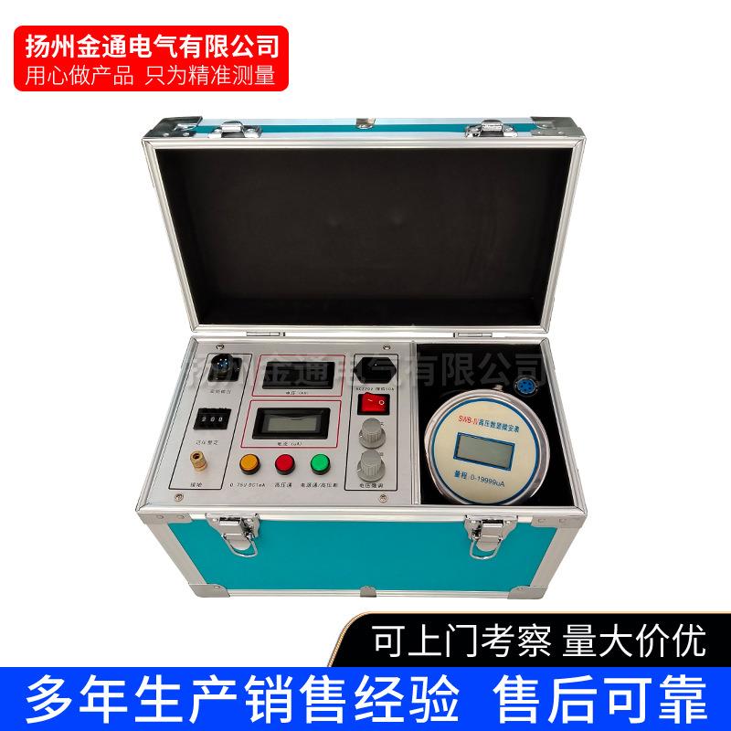 ZGF200kV/5mA直流高压发生器/氧化锌避雷器耐压测试仪/静电发生器