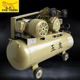 深圳活塞式 新品 空壓機(jī)4kw工業(yè)級(jí)活塞機(jī)機(jī)油潤(rùn)滑空氣壓縮機(jī)