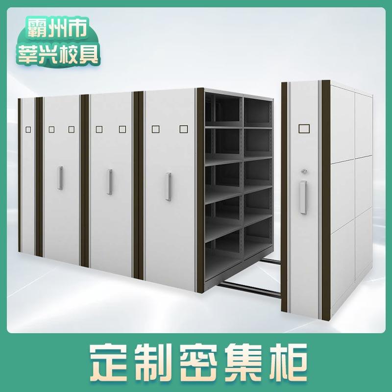 厂家智能密集柜手动手摇移动式病例资料密集架电动轨道档案密集柜