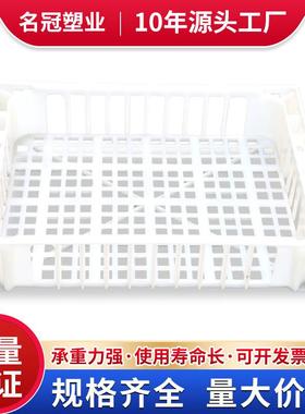 塑料周转筐方形豆腐框子蓝莓蔬菜水果框冰柜冷库白色塑料筐