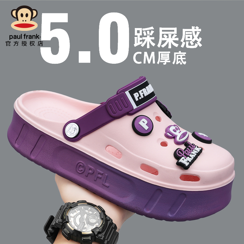 大嘴猴休闲夏季EVA防滑拖鞋