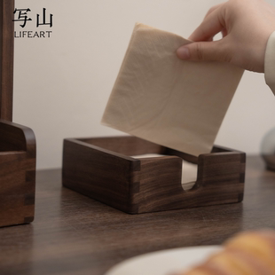 黑胡桃实木纸巾盒客厅2025新款 抽纸盒家用咖啡吧台餐巾盘简约收纳