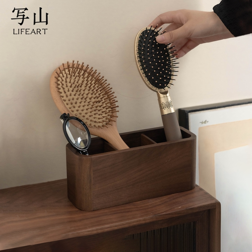 黑胡桃实木梳子收纳桶桌面置物架