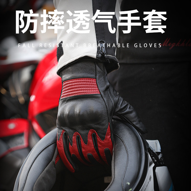 摩托车手套男女夏骑行防摔透气牛皮复古硬壳防护防风触屏骑士装备