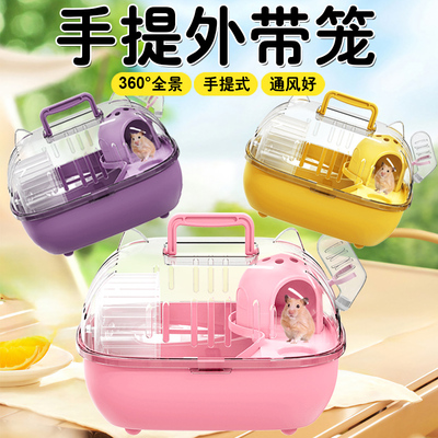 仓鼠笼子超大豪华别墅专用