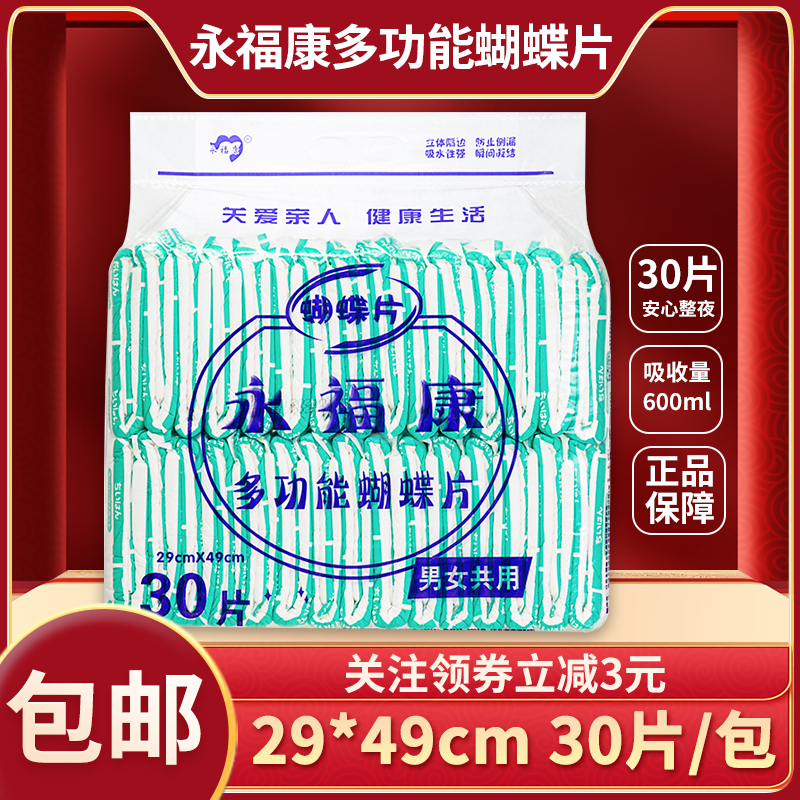 永?？刀喙δ芎先思埬蚱? class=