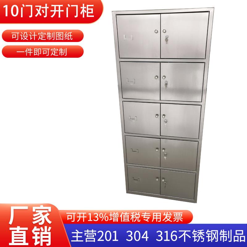 304不锈钢储物柜模具柜工具柜收纳物品放置洁净区物料柜双门柜
