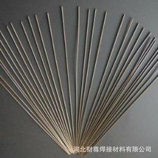 2.0 现货HL313银焊丝Ag50银基焊条HL313银焊条1.0 3.0mm