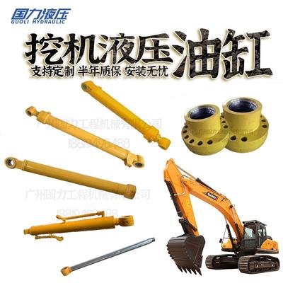 SH360-5/450-5/460-5大中小臂油缸总成缸筒活塞杆头缸盖油封