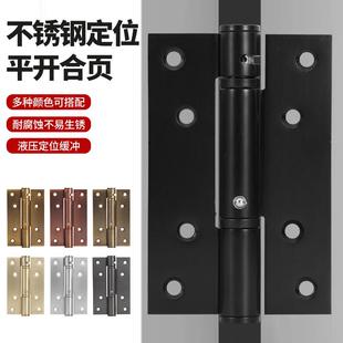隐形门合页液压缓冲阻尼回弹不锈钢弹簧自动关门闭门器定位铰链暗