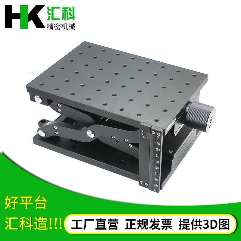 Z轴大行程升降台HTZ120/210微调滑台手动位移平台光学实验室