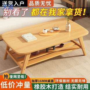 小桌子现代简约阳台简易沙发 bky实木茶几小户型客厅家用2024新款