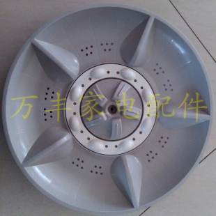 底盤 速發洗衣機波輪XQB82 6CM 渦輪 水葉 1088G 1488G波輪盤