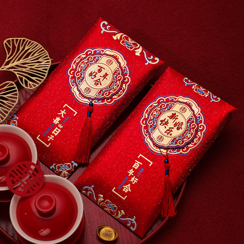 速发红包结改元喜钱大号一对千元敬茶婚口费大额字袋
