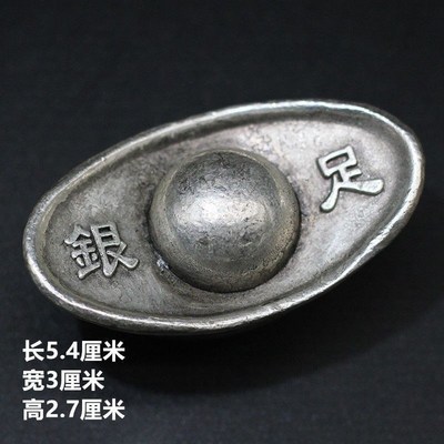 速发清朝老银锭银元宝大清银库古玩仿古老银币足银碎银东昌造