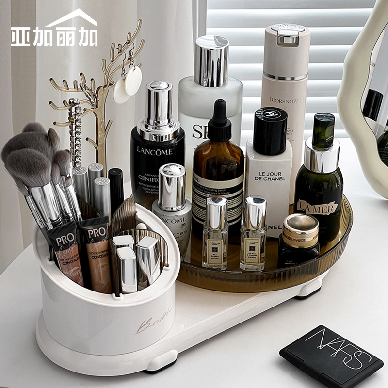 速发桌转化妆置收纳盒旋面刷筒化妆台护肤品物托盘首饰展示架