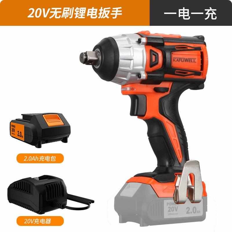 速发电动大充电刷冲击扳手级有款扭力刷扳手工具无锂工业