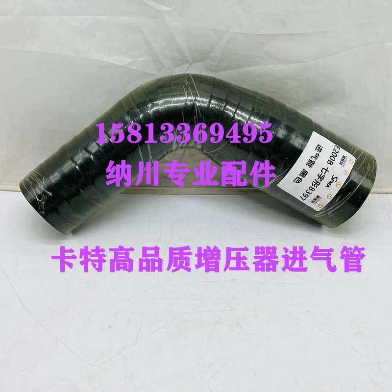 速发卡特E挖20 1 200B 2 20 B C 增管器进气管中冷软压1掘机配件