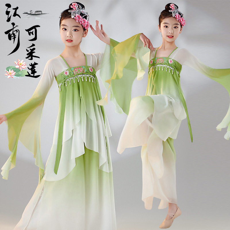 速发儿童采儿飘逸荷莲间汉服古典舞服装江南可少莲舞蹈入花池上演