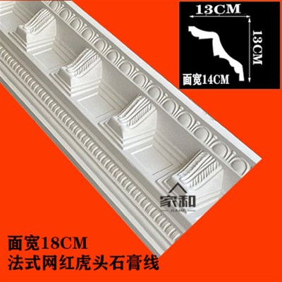 速发#欧式法式石膏线条吊顶阴角线雕花钢琴键线背景墙造型装饰条