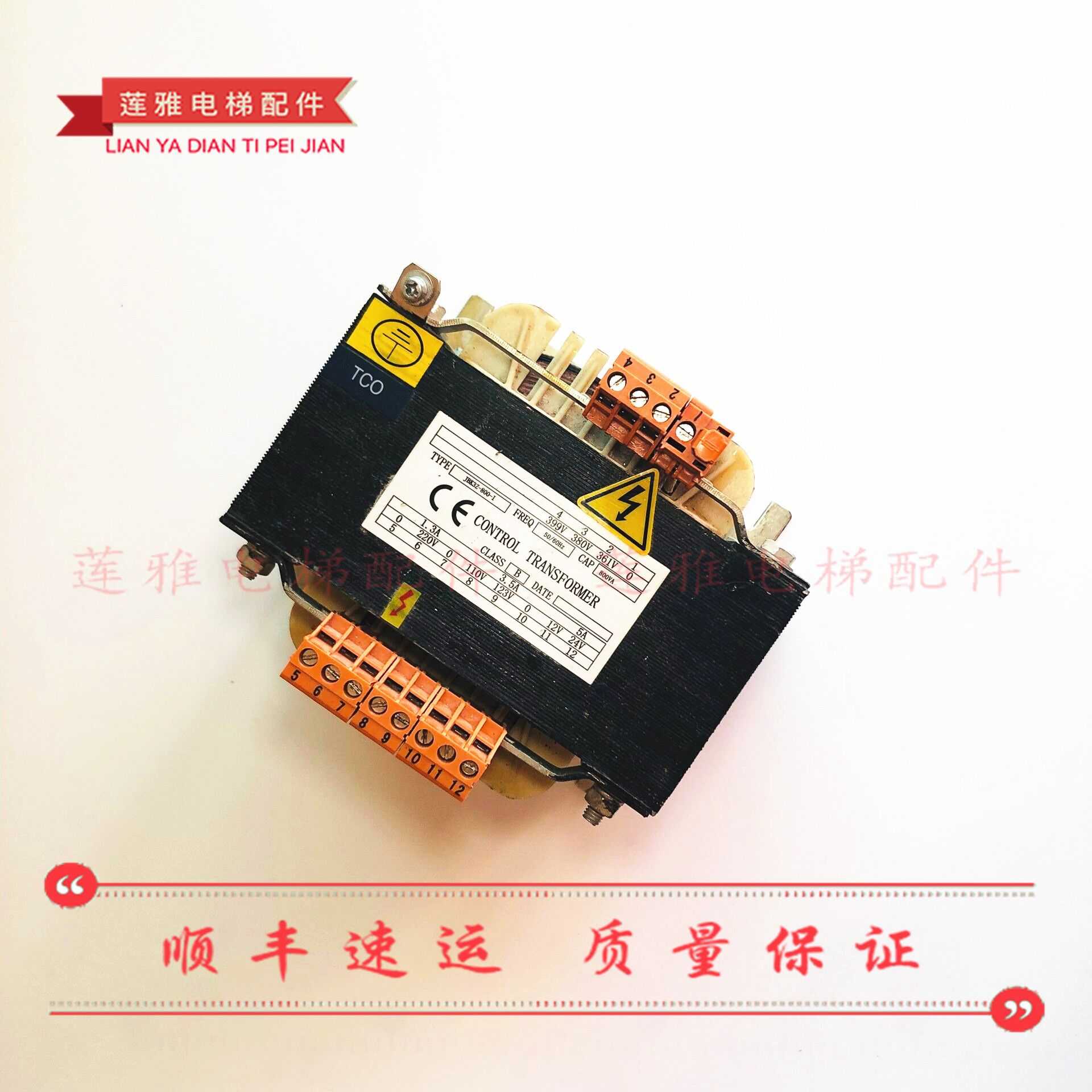 速发电梯配件 新时达电梯变压器 JBKZ-800-1 JBKZ-800-I 现货