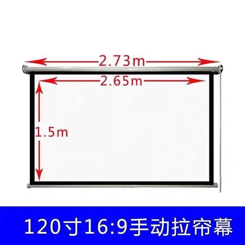 速發(fā)新品新款玻珠幕h布家用窗簾卷拉手動升降幕布 高清抗光投影
