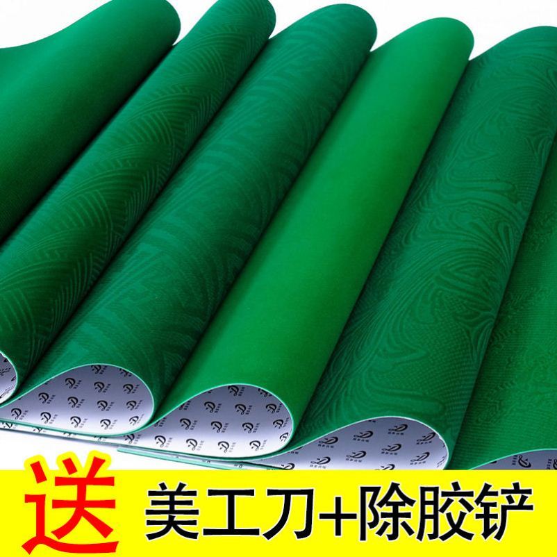 麻将布桌台d面布加厚静音机麻隔音耐磨加绒面自粘贴布麻雀枱垫防