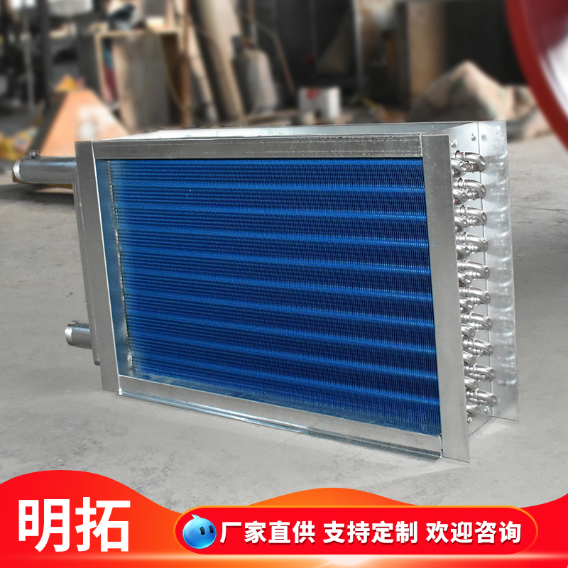 中央空调b表冷器组合式新风机组散热器加工定做铜管亲水铝箔表冷