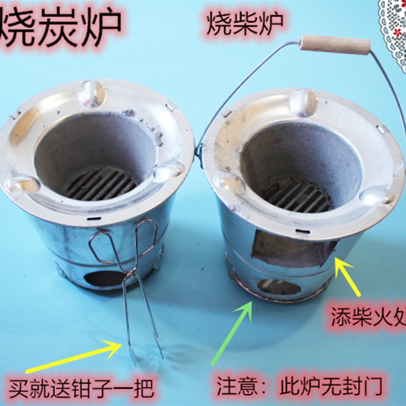 便携农村柴火灶节能炉 柴火炉地锅灶 柴炉烧O水炒菜家用炒菜炉炭