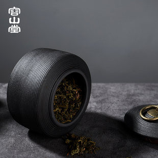容山堂陶瓷手拉纹茶叶p罐铜扣密封罐家用普洱醒茶罐大小号茶包装