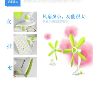 中聯(lián)微風(fēng)臺(tái)夾扇臺(tái)扇5葉柔風(fēng)壁扇床頭扇G節(jié)能靜音風(fēng)扇學(xué)習(xí)扇420mm
