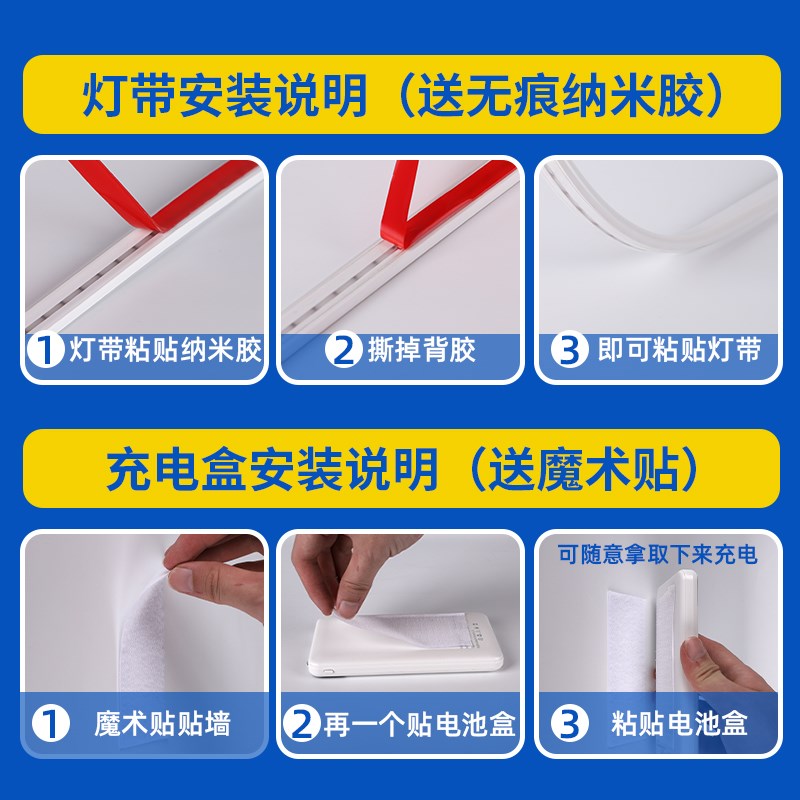 免布线遥控充电灯带l带电源充电床头窗帘盒氛围usb充电自粘led灯