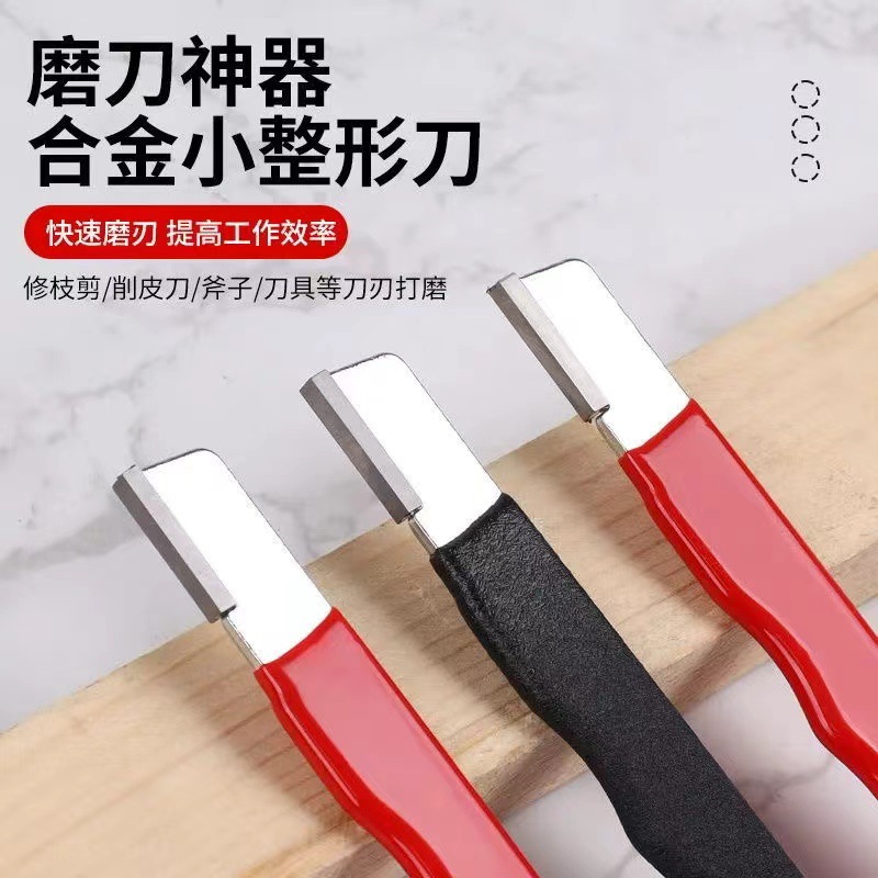 多功能户外磨刀家用磨刀石磨刀器剪刀菜刀大开刃工具