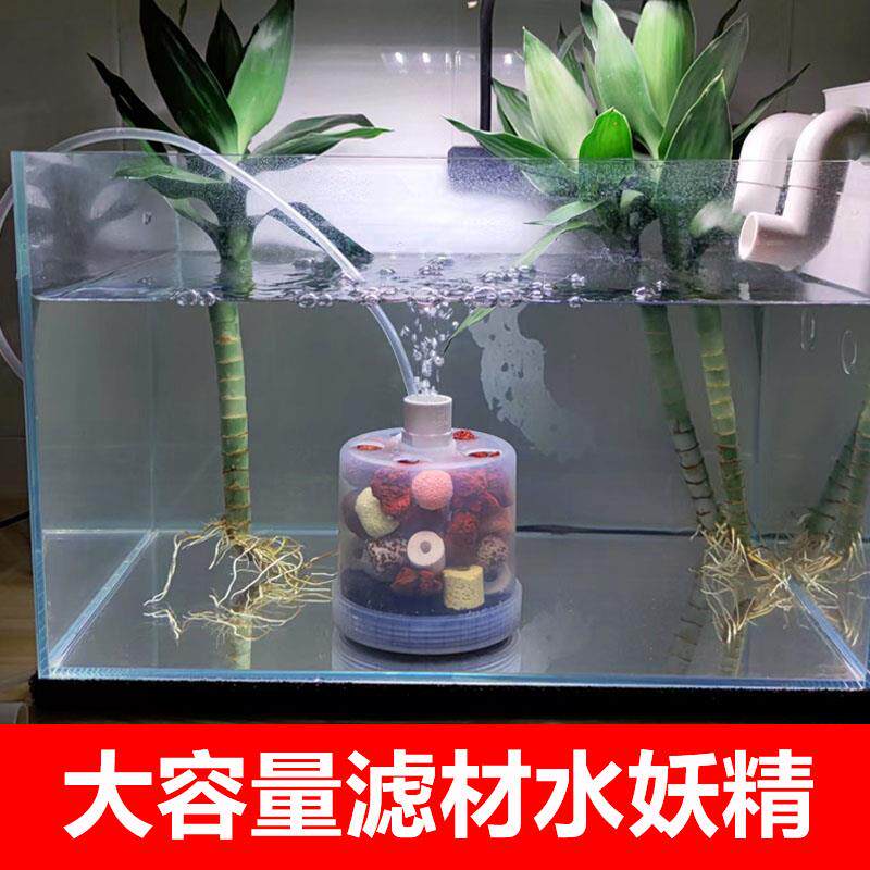 自制水妖精过滤器中小型反气举三合一鱼缸静音气动过滤盒水妖灵