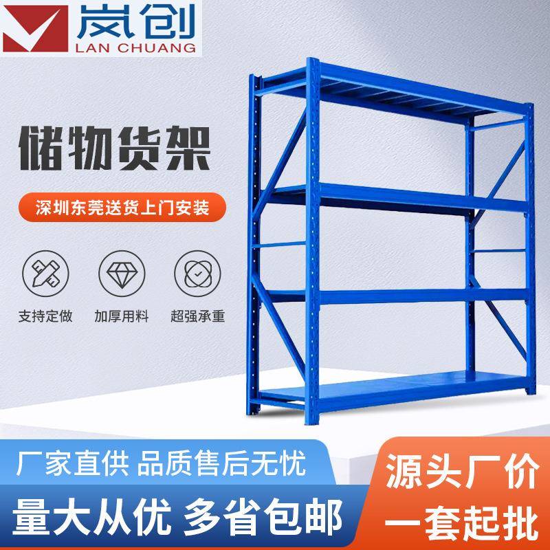 仓库重型仓储架家用组合置物架加厚铁架子库房展示架