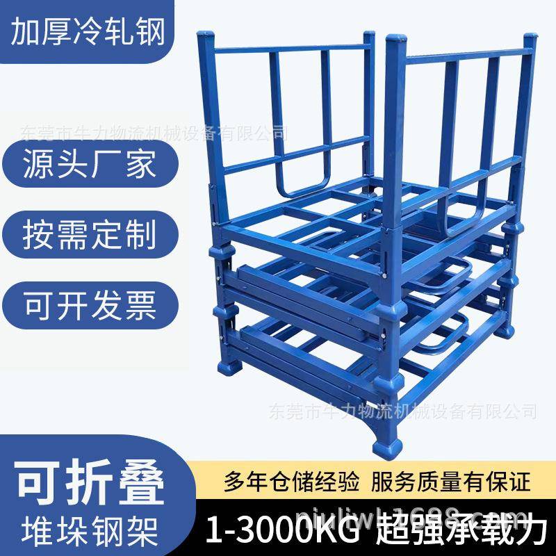 堆垛架布匹货架布料仓储设备加工垛高架折叠式放布架